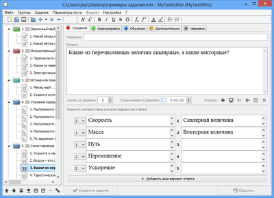 Editor type task choice collation2.png