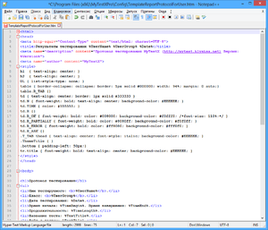 Server protokol html edit tmpl.png